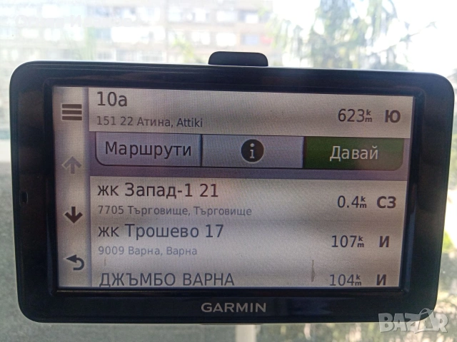 Garmin nuvi 2545 LM, снимка 2 - Garmin - 55035040