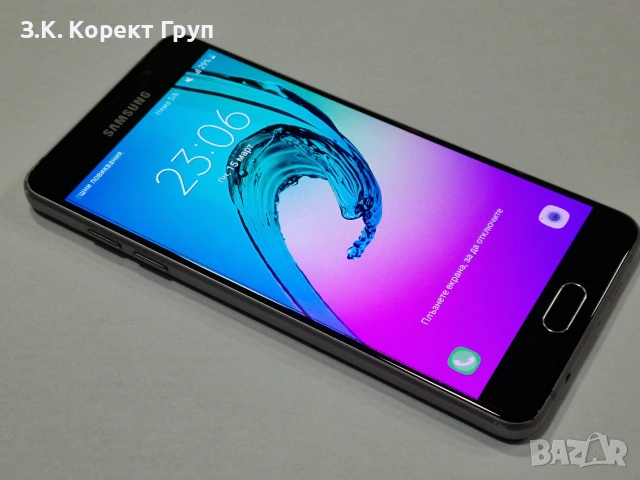 Samsung A5 2016 16GB