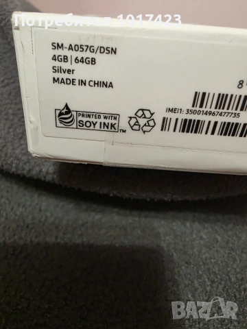 Samsung A05s 4GB / 64GB нов сребърен, снимка 3 - Samsung - 54389458