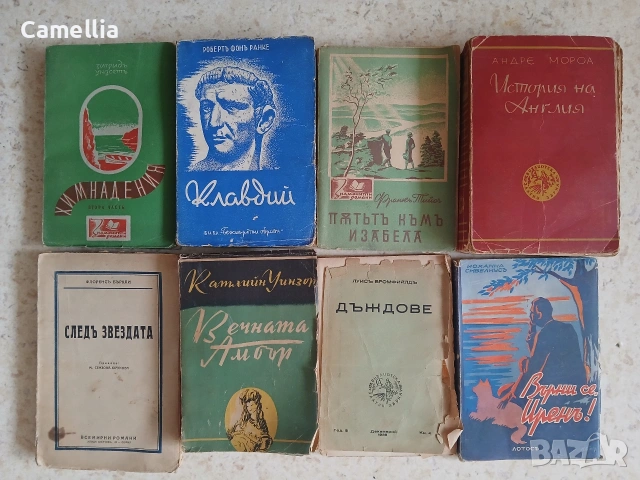 Антикварни книги