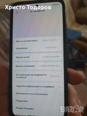Redmi Note 12S 256gb