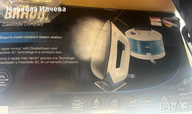 Парогенератори, снимка 5 - Ютии - 55008177