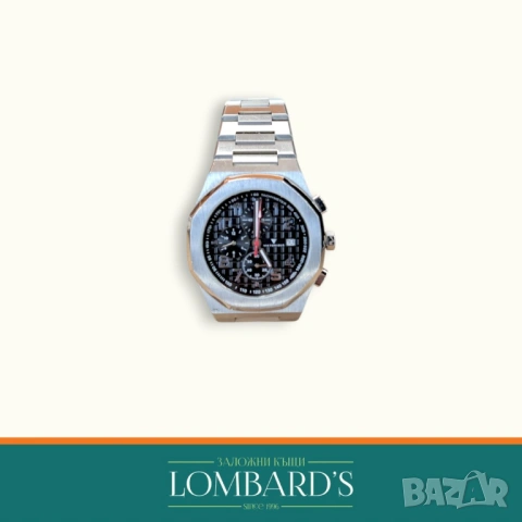 Часовник Victorios  Александър Невски, N: 536119