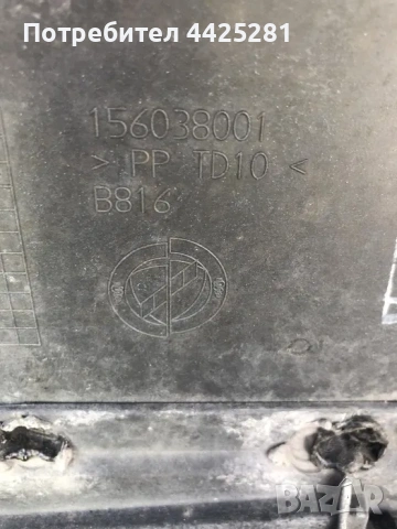 Предна броня Алфа 166 Alfa Romeo 166 face 2002-2007г. #065V., снимка 3 - Части - 54665504