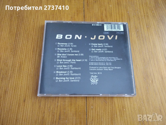 BON JOVI - BON JOVI 6 евро оригинален диск, снимка 3 - CD дискове - 54718555