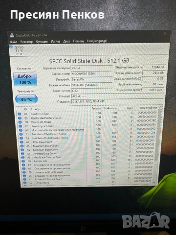 512gb Silicon power sata Ssd, снимка 2 - Твърди дискове - 55034715
