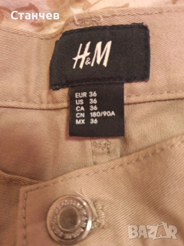 Мъжки къси панталони H&M, размер 36 (EUR/US) – Бежови , снимка 2 - Къси панталони - 54823876
