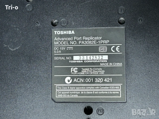 Докинг станция за лаптоп Toshiba PA3082E-1PRP, усъвършенствана, с репликатор на портове, снимка 2 - Лаптоп аксесоари - 54238850