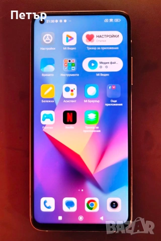 Xiaomi Mi 10T Pro 5G, RAM 8GB, 256GB - мобилен телефон в кутия + кабел и зарядно