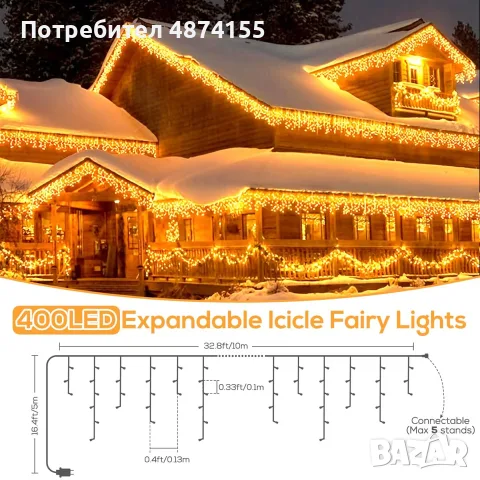 LED Коледни лампи 40 метра 400 диода , снимка 5 - Декорация за дома - 55493269