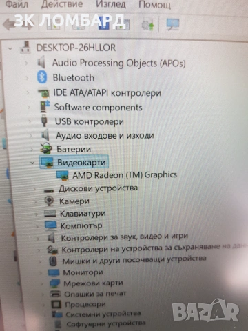 Лаптоп Lenovo IdeaPad 1,AMD Ryzen 5 5625U 2.3GHz , 16GB DDR4, 512GB SSD NVMe, снимка 6 - Лаптопи за работа - 55185373