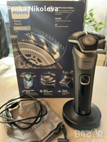 Philips Shaver 5000 Series