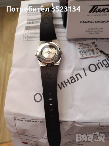 Мъжки  часовник Tissot Prx T137.407.17.041.00, снимка 10 - Мъжки - 55064794