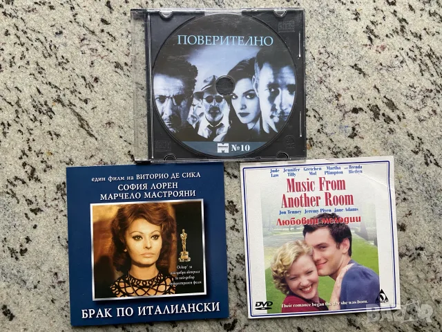 Филми DVD игрални, документални и други, снимка 7 - DVD филми - 55304285