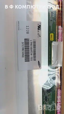 Матрица Samsung LTN156AT24-T01, снимка 2 - Части за лаптопи - 55314889