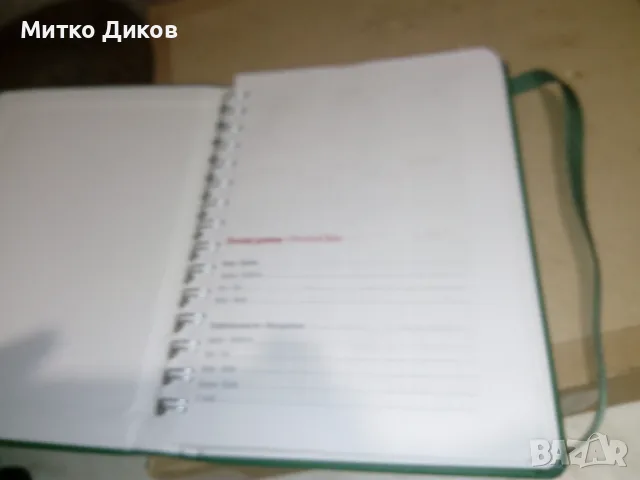 Бележник зелен 2024г нов с много данни , снимка 4 - Ученически пособия, канцеларски материали - 55413334