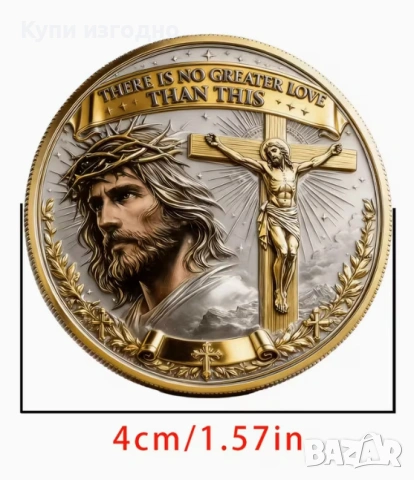 👀 👌 👀 Магическа монета за ЗаКрИлА 👀 👌 👀, снимка 3 - Други ценни предмети - 54465331