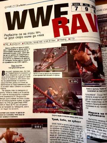 Списание PC Club декември 2002 - WWF RAW, Need For Speed, Hitman 2, Fifa 2003, снимка 6 - Художествена литература - 54751420