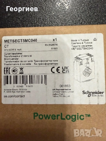 Schneider Electric METSECT5MC040 Токов трансформатор, тропикализиран за монтаж на DIN шина 400 5, снимка 2 - Друга електроника - 54546910