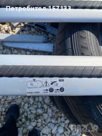 Оригинални греди за Toyota CHR, снимка 3 - Аксесоари и консумативи - 54449103