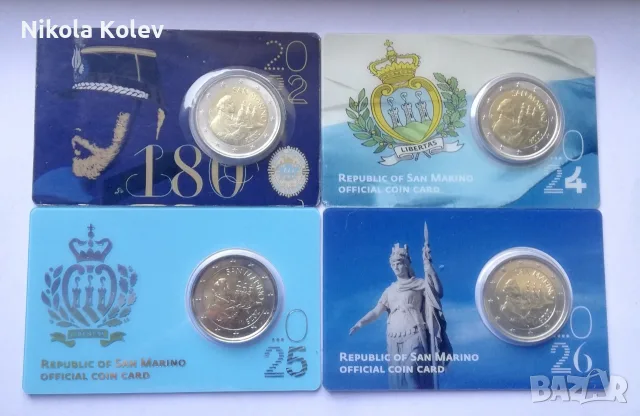 Евро монети от Сан Марино и Ватикана. 