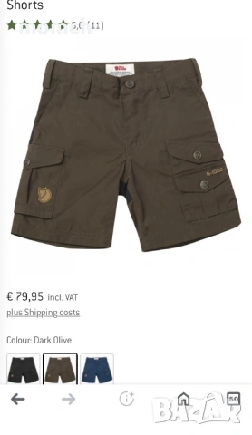 FJALLRAVEN G-1000 VIDDA PRO-мъжки шорти размер 56(ХХЛ), снимка 2 - Спортни дрехи, екипи - 54723029