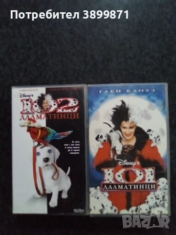 Продавам видеокасети цена 13.69 лева, снимка 16 - DVD филми - 53100522