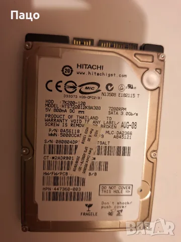 HITACHI 120GB  HDD     445 ДНИ//Тестван