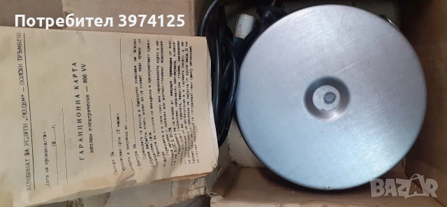 електрически котлон и Ел.нагревател, снимка 2 - Други стоки за дома - 54698786