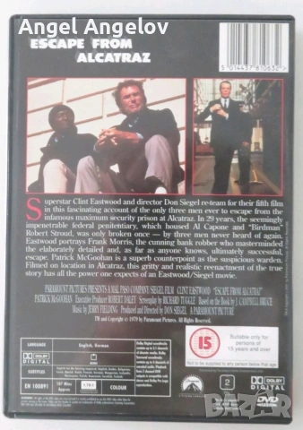 ESCAPE FROM ALCATRAZ (DVD) CLINT EASTWOOD 1979 REGION 2, снимка 2 - DVD филми - 54508557