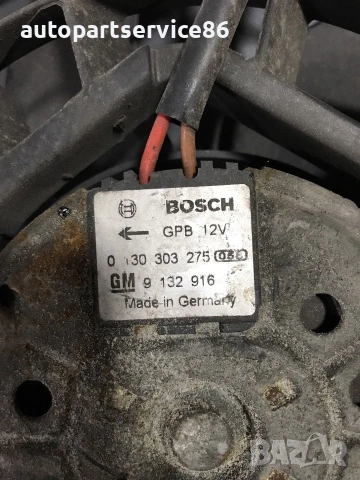 Перка за радиатор за Vauxhall Opel Zafira (2001) 0130303275, снимка 2 - Части - 54969245