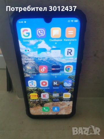 Xiaomi Redmi Note 7