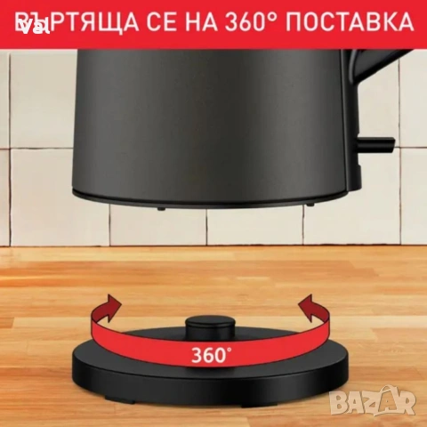 Безжична електрическа кана Muhler WK-179D — с двуслойно покритие и капацитет 1,5 л, снимка 4 - Кани - 54922693