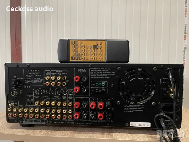 Onkyo Integra TX-DS838 AV ресивър – 165 € с дистанционно, снимка 7 - Ресийвъри, усилватели, смесителни пултове - 55499727