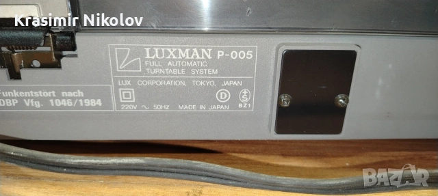 Грамофон LUXMAN P-005 LINEAR TRACKING TURNTABLE , снимка 10 - Грамофони - 54451746