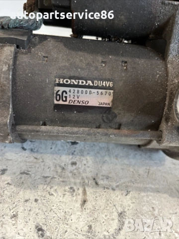 Стартер Мотор за Honda Accord Mk8 2.2 I-Dtec (2009) 428000-5670, снимка 3 - Части - 54452252