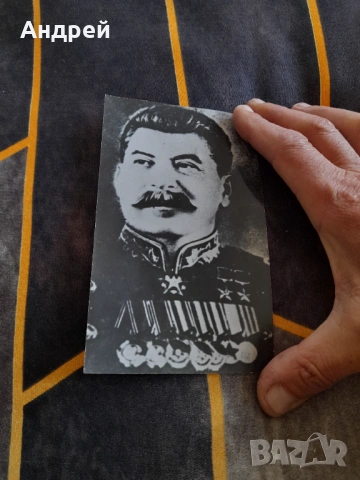 Стара снимка Сталин #2, снимка 2 - Други ценни предмети - 54653884