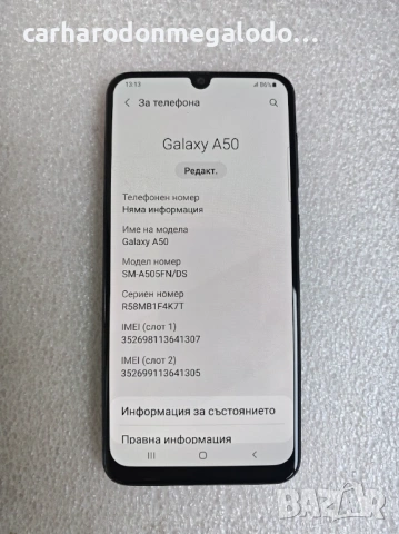 Samsung Galaxy A50 Dual Sim 128GB + 4GB RAM, снимка 3 - Samsung - 54230980