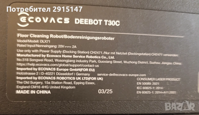 ECOVACS DEEBOT T30C прахосмукачка робот, снимка 8 - Прахосмукачки - 54647142
