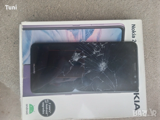 лот телефони , снимка 14 - Други - 54315233