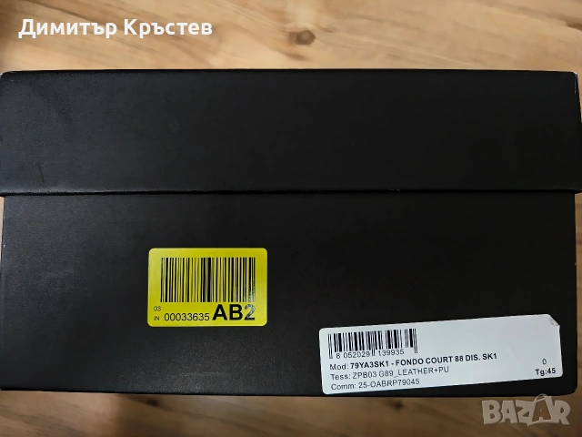 Обувки Версаче, снимка 6 - Маратонки - 54343479