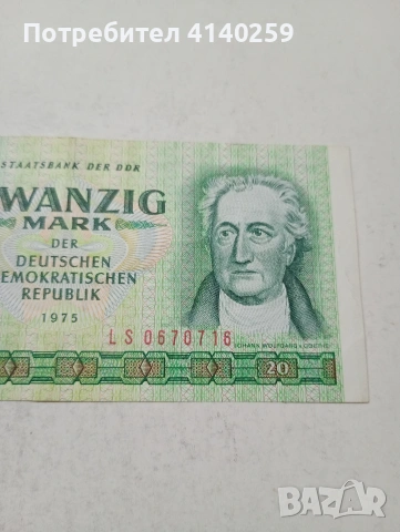 ГЕРМАНИЯ БАНКНОТА , снимка 3 - Нумизматика и бонистика - 54122862