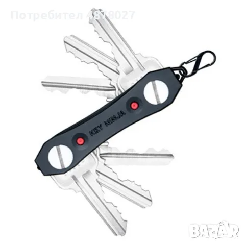 Органайзер за ключове KEY NINJA  – побира до 30 броя
