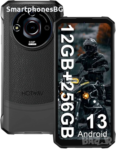 HOTWAV Т7 Pro 12GB RAM 256GB ROM с IP68 защита