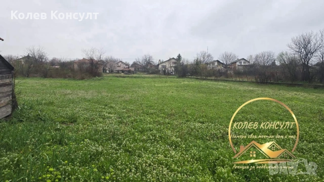 🥇 Агенция “Колев Консулт” продава парцел с вила в село Великан, община Димитровград , снимка 5 - Парцели - 54037320