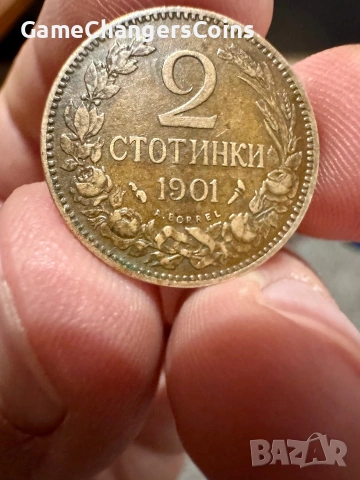 2 стотинки 1901- XF + видео