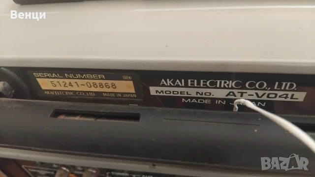 AKAI AT-V04L+PR-A04+PA-W04, снимка 12 - Аудиосистеми - 54121372