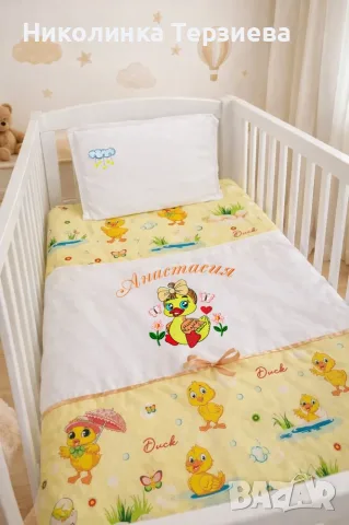 Бебешки комплект за кошара, снимка 4 - Спално бельо и завивки - 55356405
