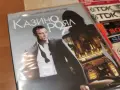 КАЗИНО РОЯЛ DVD 2107262136L1, снимка 5