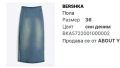 Дънкова пола нова, снимка 2